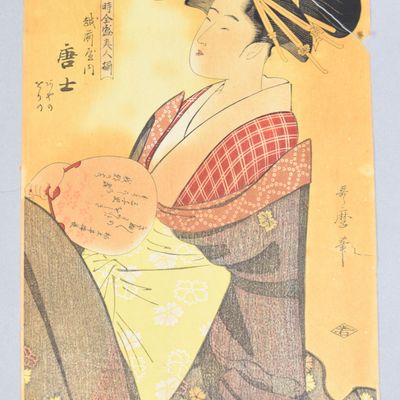 Sale Photo Thumbnail #322: Kitagawa Utamaro Woodblock Morokoshi of Echizenya (1947)
