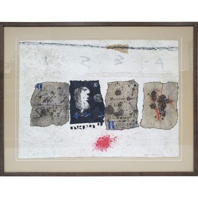 James Coignard, French (1925-2008) Mixed Media