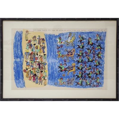 Lea Hayerushalit, Israeli (Mid 20th C.) Lithograph