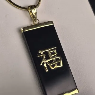 14K Gold Onyx Good Fortune Chinese Character Pendant with 16" Rounded Serpintine Chain Necklace