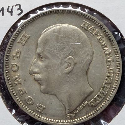 Sale Photo Thumbnail #441: 1930 Bulgaria 100 Leva, .500 Fine Silver
