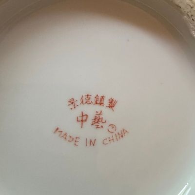 Jingdezhen Famille Noire Porcelain Ginger Jar