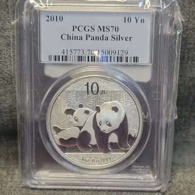 2019 China Panda Silver Coin