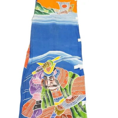 Sale Photo Thumbnail #10: HUGE VINTAGE JAPANESE NOBORI 22 FT