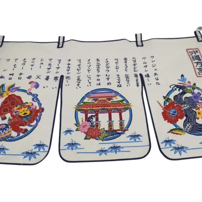 Sale Photo Thumbnail #341: VINTAGE JAPANESE NORIN CURTAIN