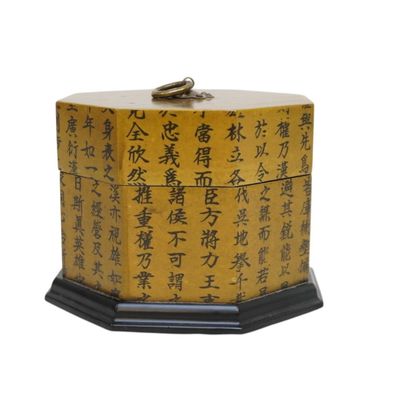 CHINESE CALLIGRAPHY OCTAGONAL BOX