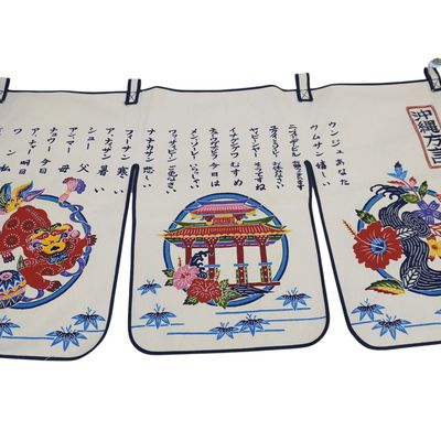 VINTAGE JAPANESE NORIN CURTAIN