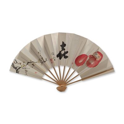 Kodokan Judo Institute Commemorative Japanese Sensu Folding Fan