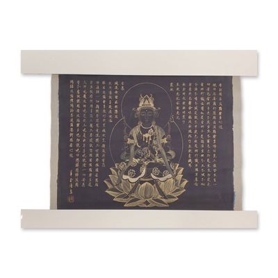 Chinese Gold Pigment Heart Sutra Scroll Signed