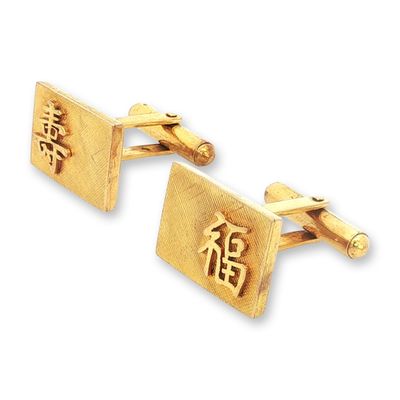 Pair of 12K Yellow Gold Chinese Character Cufflinks