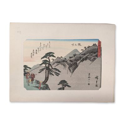 After Utagawa Hiroshige (Japanese 1797-1858) Sakanoshita From a Fifty-three Stations of the Tokaido