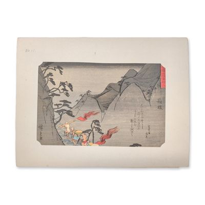 After Utagawa Hiroshige (Japanese 1797-1858) Hakone from the series Fifty-three Stations of the