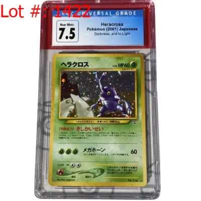 Sale Photo Thumbnail #1423