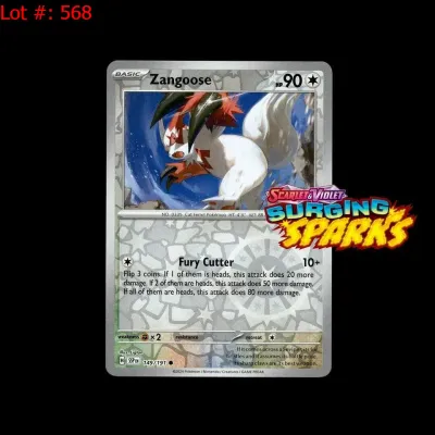 Sale Photo Thumbnail #569