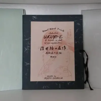 Asian Wood Block Prints