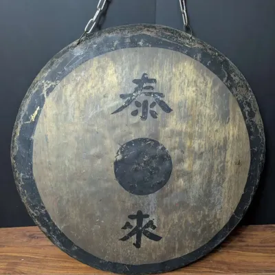 Large Asian Style Hanging Gong with Painted Characters and Chain