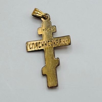 LOT 203: Heart Shaped Pendant w/Twisted Gold Tone Wire, Dangling Pierced Earrings & Gold Tone Crucifix