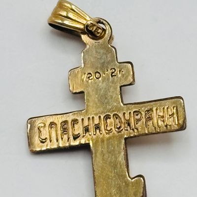 LOT 203: Heart Shaped Pendant w/Twisted Gold Tone Wire, Dangling Pierced Earrings & Gold Tone Crucifix