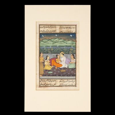 Sale Photo Thumbnail #36: Indo Persian Miniature Painting