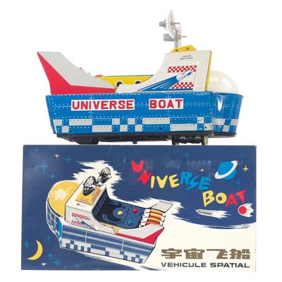 Sale Photo Thumbnail #246: Tin Universe Boat Space Toy with Box