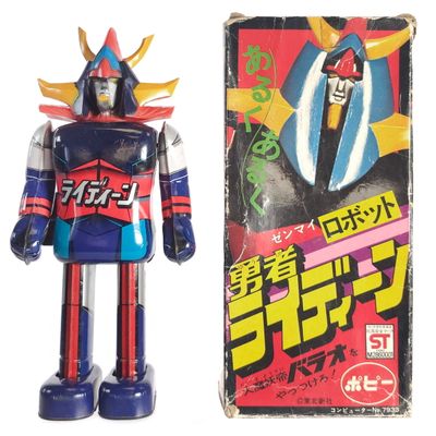 Sale Photo Thumbnail #262: Raideen Tin Robot by Popy Boxed, Japan