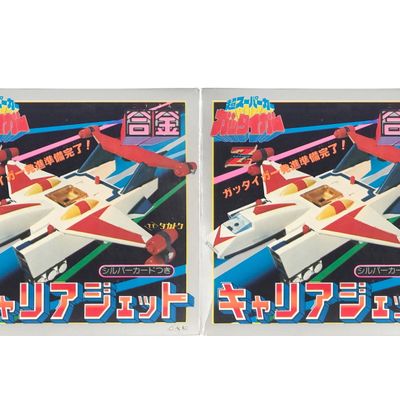 Sale Photo Thumbnail #214: (2) Gattiger Diecast Mothership by Takatoku, Japan Boxed