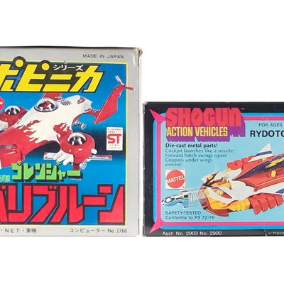 Sale Photo Thumbnail #203: (2) Popy Rydoto and GoRanger 7760 Diecast Ships Boxed