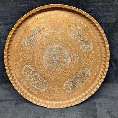 Vintage Etched 18" Etched Tree Brass Wall Plate
