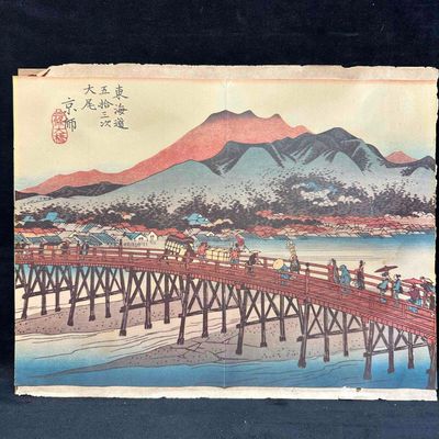 Sale Photo Thumbnail #1012: 1973 Cathay Pacific Airlines Menu Cover Hiroshige Tokaido Road Woodblock Reproduction Sanjo Bridge
