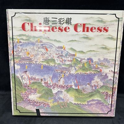 Decorative Chinese Chess Set Tang Dynasty Taiping Rebellion Ben Homer Designed