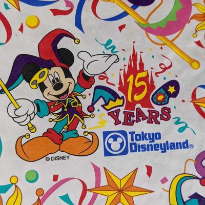 15th Anniversary Tokyo Disneyland Paper Bag