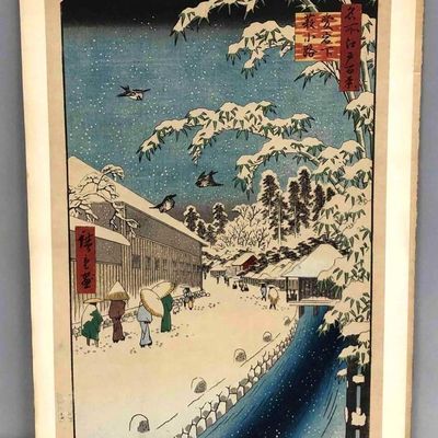 Print Of "A Small Road At Yabu Koji Atagoshita," from "Hundred Views Of Edo," By Hiroshige