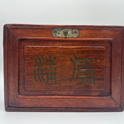 Antique Chinese Bone & Bamboo Mahjong Set in Wooden Cabinet