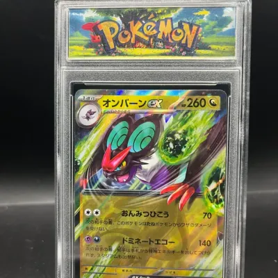 Sale Photo Thumbnail #70