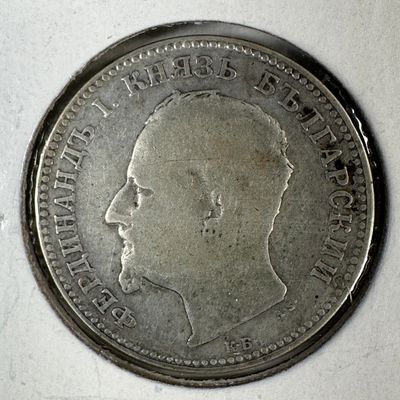 1891 Bulgaria 1 Lev .835 Silver Coin - Ferdinand I as Prince