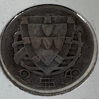 -*1943 Republica Portuguesa 2 1/2 Escudos .650 Silver Coin