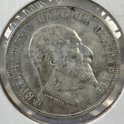 1910 Bulgaria 2 Lev .835 Silver Coin