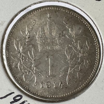 1914 Austria-Hungary Emp. 1 Corona .835 Silver Coin