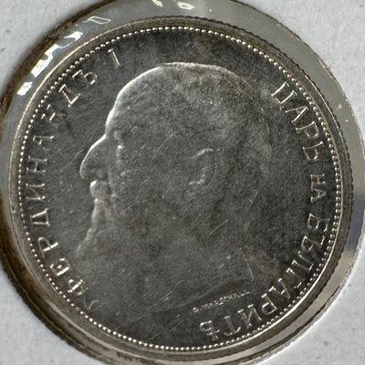 1913 Bulgaria 50 Stotinki .835 Silver Coin - Ferdinand I