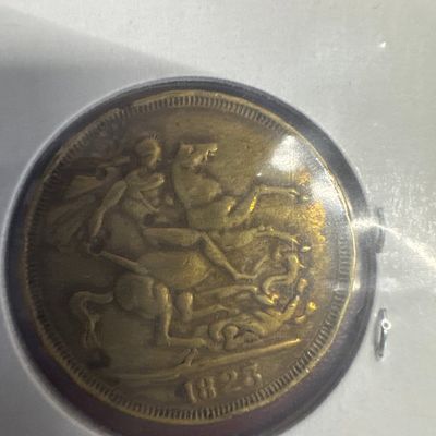 1823 George IV British Coin