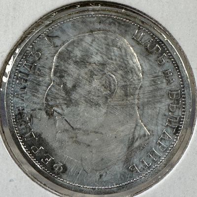 1913 Bulgaria 1 Lev .835 Silver Coin
