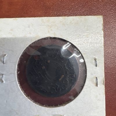 Boston Trade Token, White Bros. & Co., Willow Calf