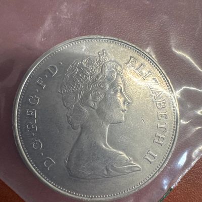 1861 Prince Charles and Lady Diana Spencer Commemorative Coin