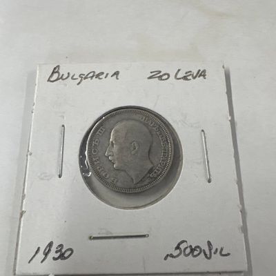 1930 Bulgaria 20 Leva Coin