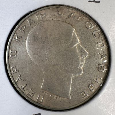 1938 Yugoslavia 50 Dinara silver coin featuring King Peter II