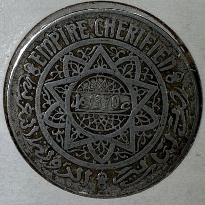 Morocco Empire Cherifien 5 Francs Coin, 1370