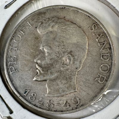 1948 Hungary 1st Republic Post WWII 5 Forint .500 Silver Coin - Petofi Sandor