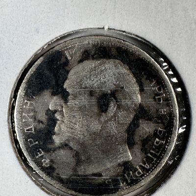 1912 Bulgaria 50 Stotinki .835 Silver Coin - Ferdinand I