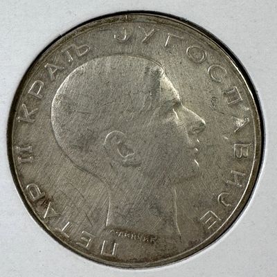 1938 Yugoslavia 50 Dinara .750 Silver Coin - Peter II