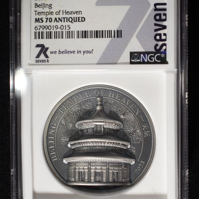 Sale Photo Thumbnail #23: 2023 COOK ISLANDS BEIJING TEMPLE NGC MS-70